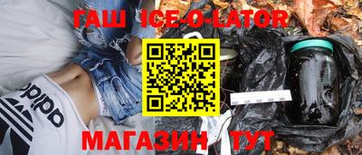 кокаин перу Кингисепп