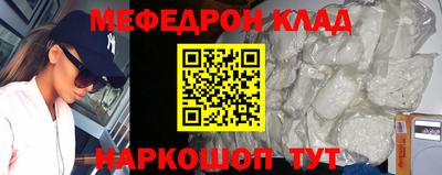 кокаин перу Кингисепп