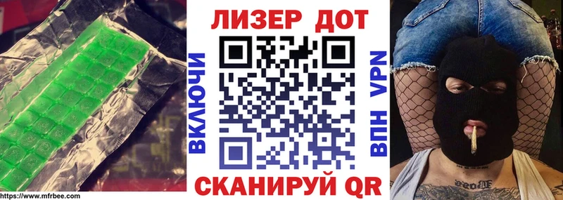 ссылка на мегу маркетплейс  Буйнакск  LSD-25 экстази ecstasy 
