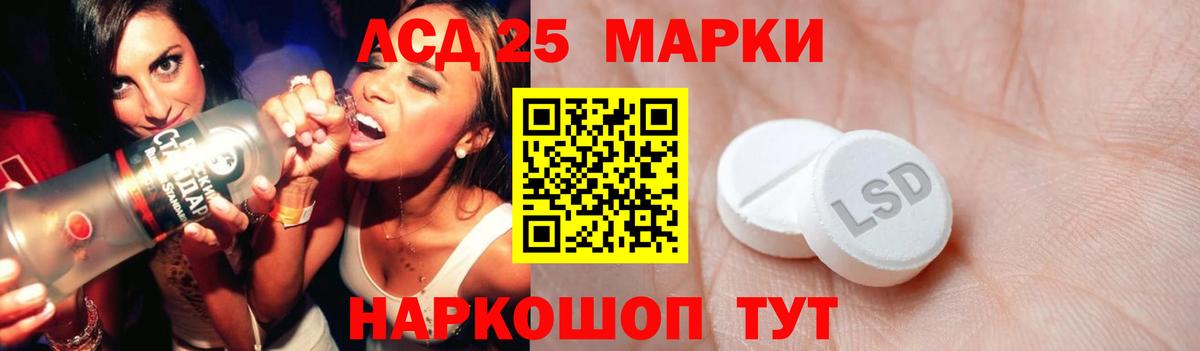 Лсд 25 экстази ecstasy Буйнакск