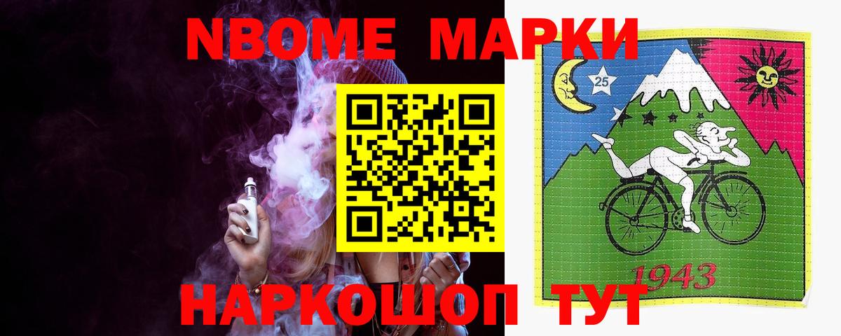 ЛСД экстази кислота  LSD-25 экстази кислота    ONION  Вход с VPN  Буйнакск 