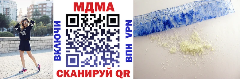 мега ССЫЛКА Буйнакск MDMA кристаллы