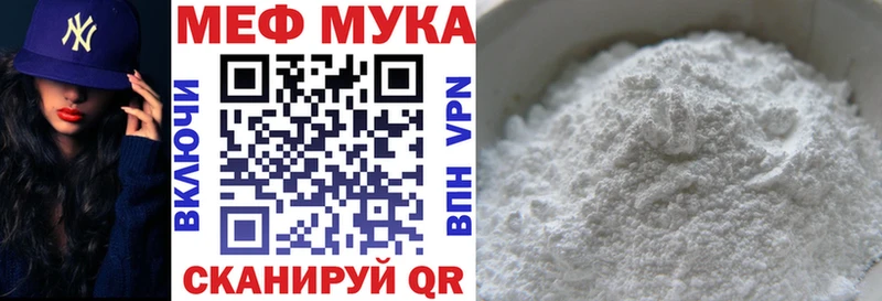 darknet Telegram Буйнакск Меф мука закладки