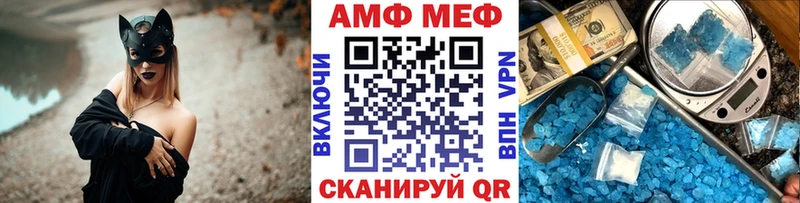 МЕТАМФЕТАМИН пудра  Буйнакск 