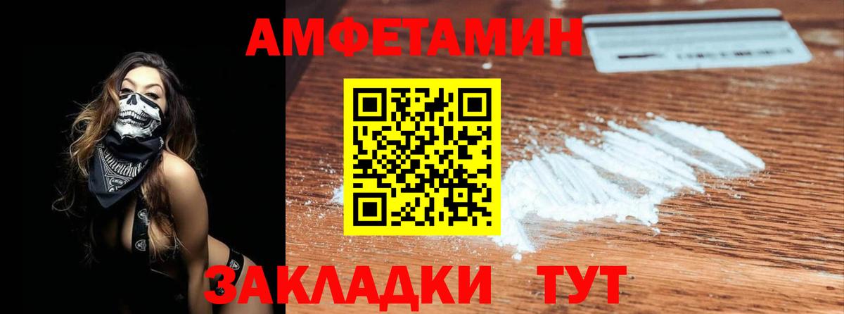 Метамфетамин кристалл Буйнакск