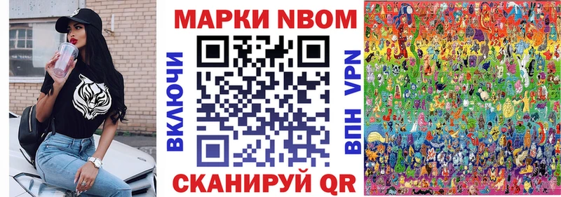 маркетплейс как зайти  Буйнакск  Наркотические марки 1500мкг 