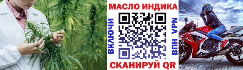 Дистиллят ТГК жижа закладки Буйнакск