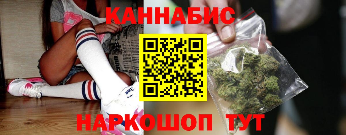 Шишки марихуана SATIVA & INDICA  Вход с VPN  Буйнакск  МАРИХУАНА AK-47 